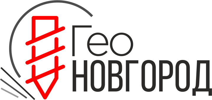 Гео-Новгород Гео-Новгород